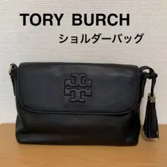 トリーバーチ ショルダーバッグ
