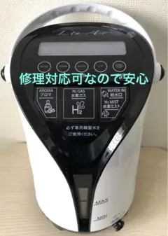 2025年最新】リタエアーの人気アイテム - メルカリ