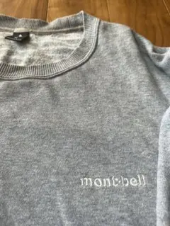モンベルトレーナー