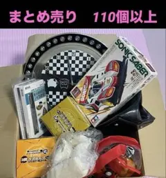 ロメ１箱　❼まとめ売りバラエティーキャラクター家電など