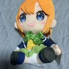 五等分の花嫁　中野四葉　オリジナルぬいぐるみ　 おすわり お座り 約16cm