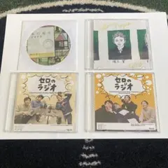 cero 特典 CD
