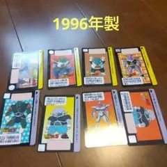 ドラゴンボールカードダス 復刻 1996年