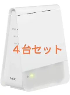NEC　メッシュWiFiルーター　GX621A1　4台セット 未使用