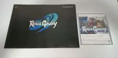 Rogue Galaxy ローグギャラクシー 非売品 特典付き