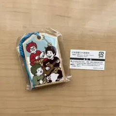 ザ・ドリフターズ展　木製　おみくじ　キーホルダー　雷様