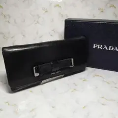 プラダ PRADA 長財布 リボン かぶせ蓋 ブラック リボン 【60】