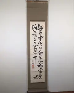 2025年最新】韓国 掛け軸 掛軸の人気アイテム - メルカリ