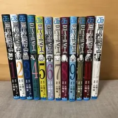 DEATH NOTE 全12巻セット