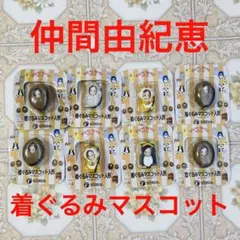 GEORGIA 仲間由紀恵　着ぐるみマスコット人形 9体　まとめ