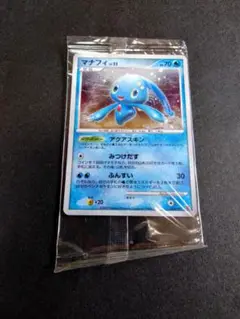 ポケモンカード プロモ マナフィ
