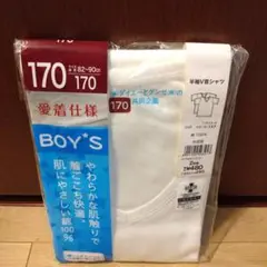 新品 グンゼ 男児 半袖 V首 シャツ 170 綿100% 白 大きいサイズ