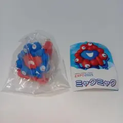 寝ころびミャクミャク