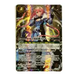 Item thumbnail for item 6cbf2d66-9859-4326-822c-2397a2d7d73f