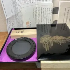 ⭕️希少 高島虎斑石硯 1kg超 滋賀県 美品 土井惣左衛門 天然