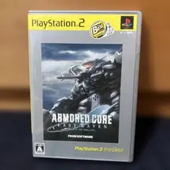 Best版 ARMORED CORE LAST RAVEN