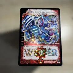 超神星イクシオン・バーンニングレイブ プロモ