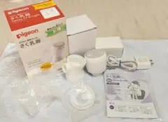 Pigeon ハンディフィット＋ライト 母乳搾乳器