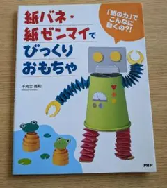 Item thumbnail for item a0dedaca-3680-4314-94b1-f9e676bef3f2