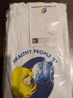 開封・未使用! 松本零士 湧永製薬　ONWARD　Tシャツ　シミあり