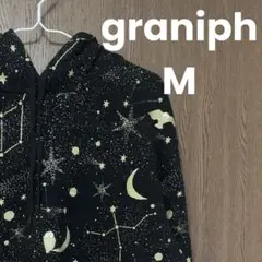 完売品★graniph グラニフ パーカー フクロウ 星座 月