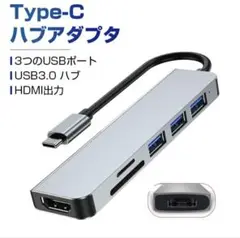 USB C ハブ USB Cドック 6in1ハブ スロット搭載TFカードリーダー