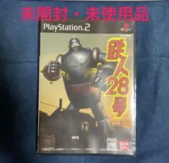 PS2 鉄人28号 未開封・未使用品