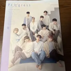 JO1ファースト写真集Progress 特典付き