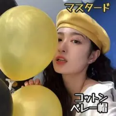 新品 ベレー帽 マスタード 黄色 オールシーズン ハンチング 韓国