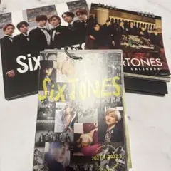 SixTONES カレンダー まとめ売り