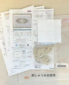 フェリシモ　クチュリエ　ハーダンガー刺しゅう