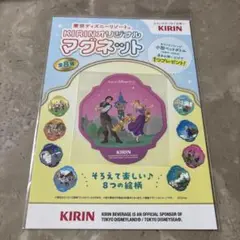 非売品 ラプンツェル　マグネット KIRIN キリン
