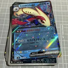 ポケモンカードセット
