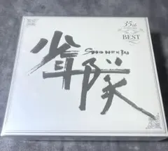 少年隊 35th Anniversary BEST Amazon.co.jp: 少年隊 35th Anniversary BEST: ミュージック