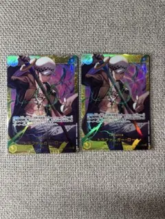 トラファルガー・ロー　SEC ２枚セット