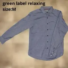 green label relaxing 長袖 星柄 ダンガリーシャツ Mサイズ