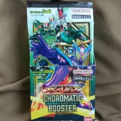 ガンバレジェンズ クロマティックブースター 12パック未開封