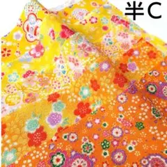 特半C.