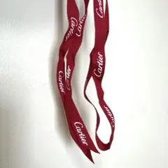 カルティエ リボン 約100cm