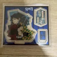 鬼滅の刃 冨岡義勇 アクリルフィギュアコレクション