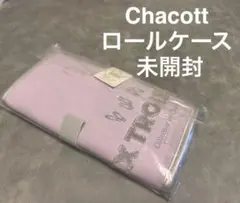 Chacott ロールケース