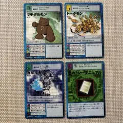 デジモンカード 4枚セット