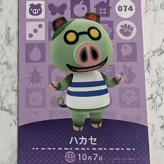 あつまれどうぶつの森 amiiboカード 1枚100円