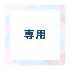 旬カルチャー SHOP様　確認用