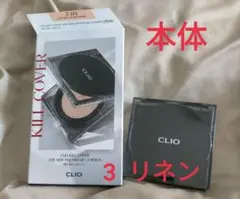 CLIO KILL COVER THE NEW Founwear Cusion