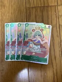 ワンピースカード 謀略の王国 シュガー SR