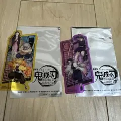 鬼滅の刃 映画特典