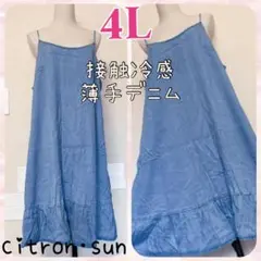 新品✿4L”接触冷感 裾フリル 薄手デニム キャミワンピース 大きいサイズ