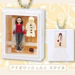 リカちゃんミニチュアパッケージコレクション2
