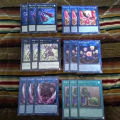 遊戯王 SELECTION5 セレクション5 カードセット②